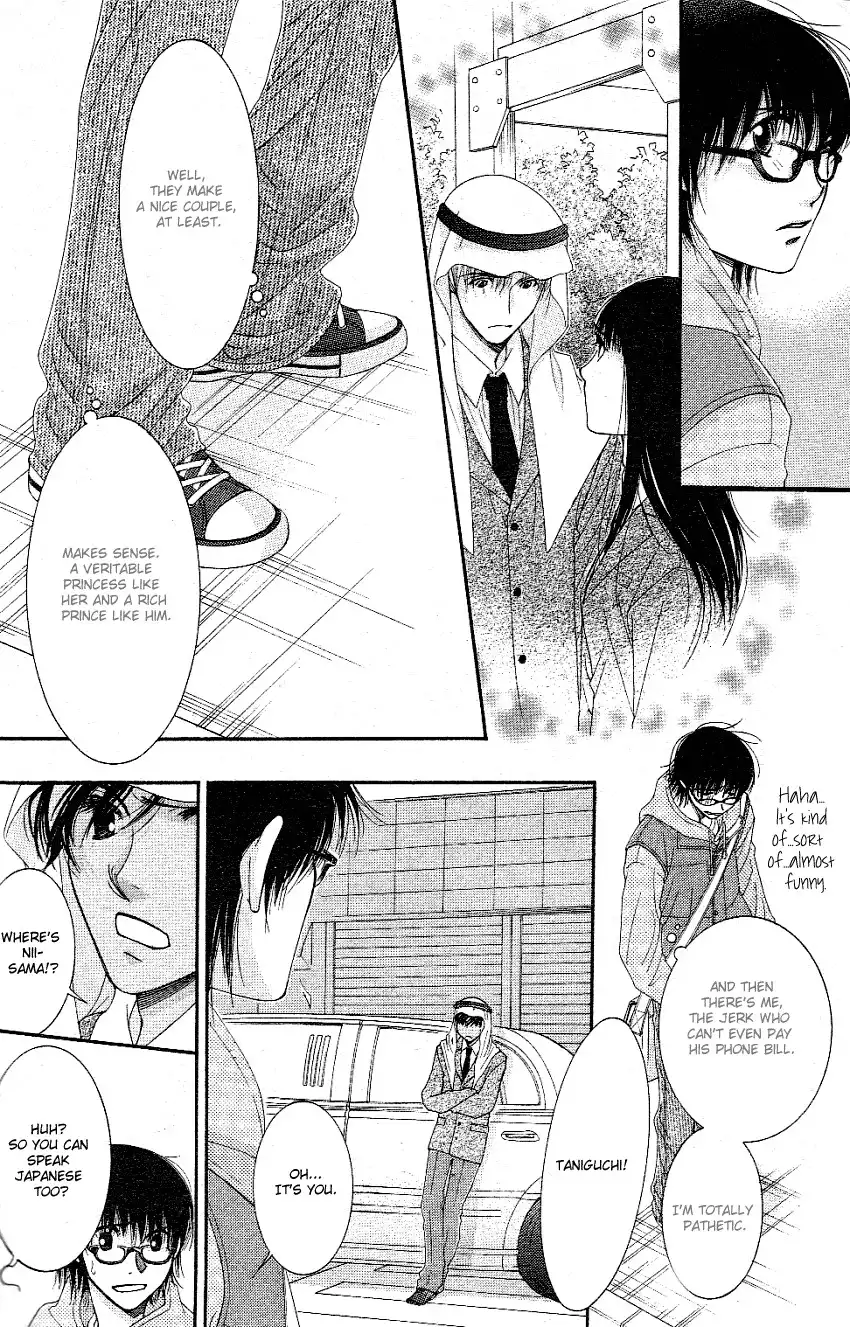 Oujisama no Kanojo Chapter 2 27